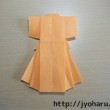 Ｂ　折り紙の簡単な折り方★着物とゆかた_html_m336ca99